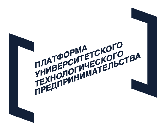 Логотип мероприятия «Платформа университетского технологического предпринимательства»